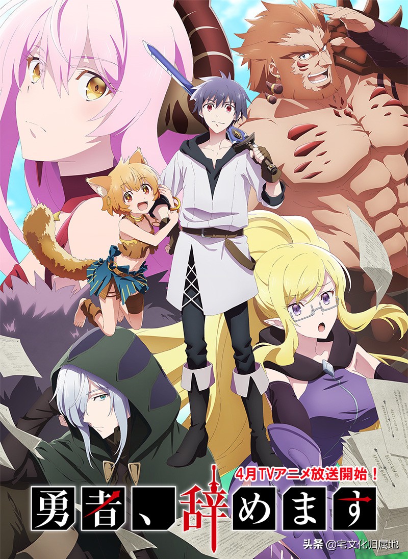 众神归位1-100集免费观看,众神归位电影免费观看