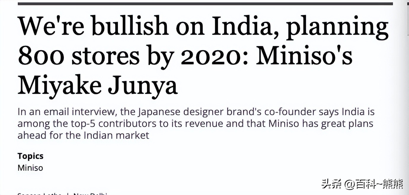 名创优品被“嫌弃”,越没钱的人越喜欢装,越有钱的人越不用装