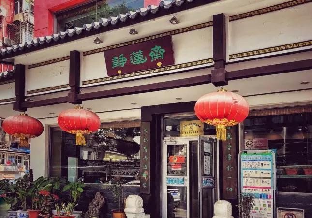 北京素食十大特色餐厅,素食餐厅还能吃出这么多花样