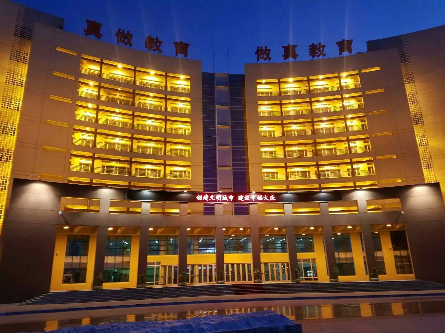 大庆铁人中学与大庆实验中学高考成绩分析，2022高考谁更出色？