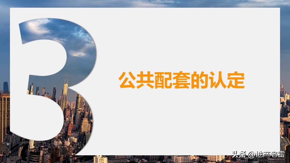 房地产税务政策最新解读,房地产在哪几个环节交税