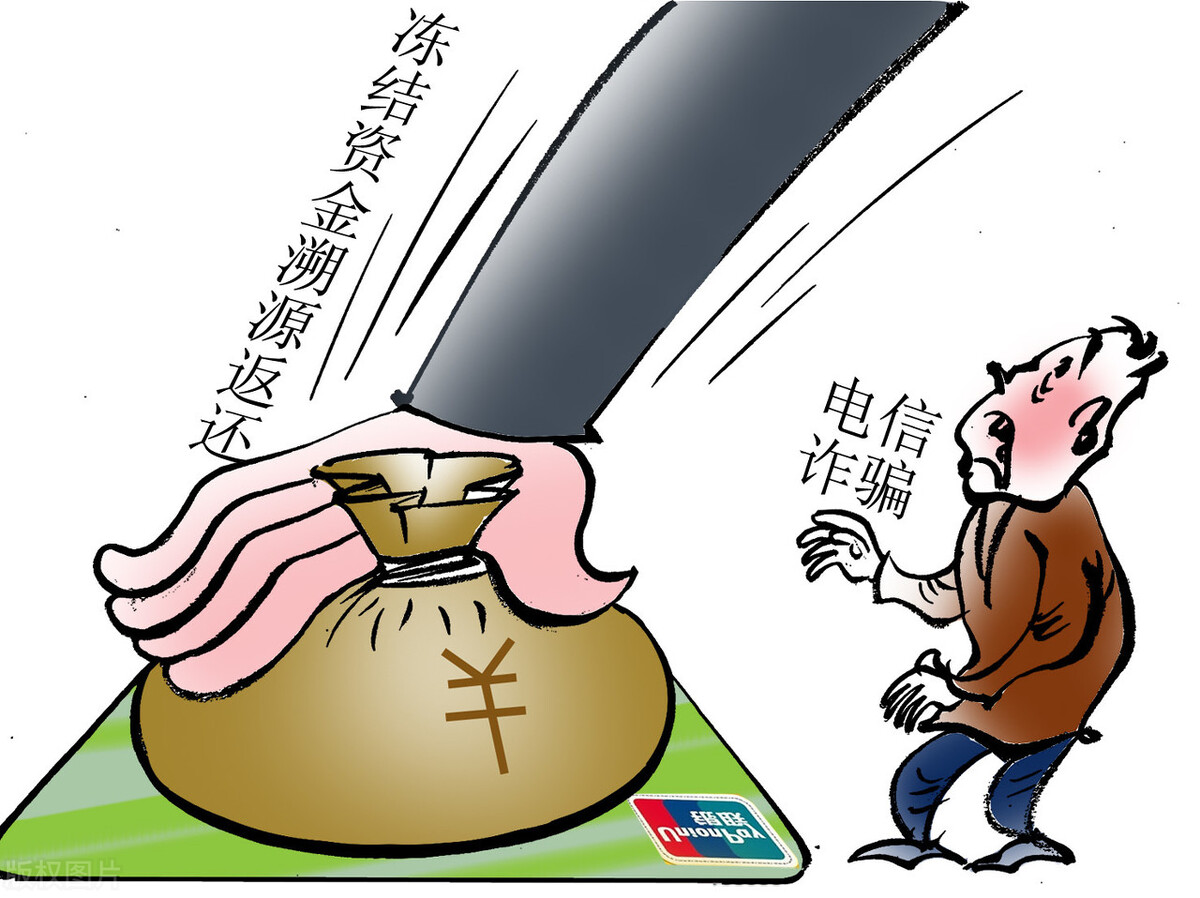 骗子进群的套路怎么进群的,进了骗子群怎么提醒别人