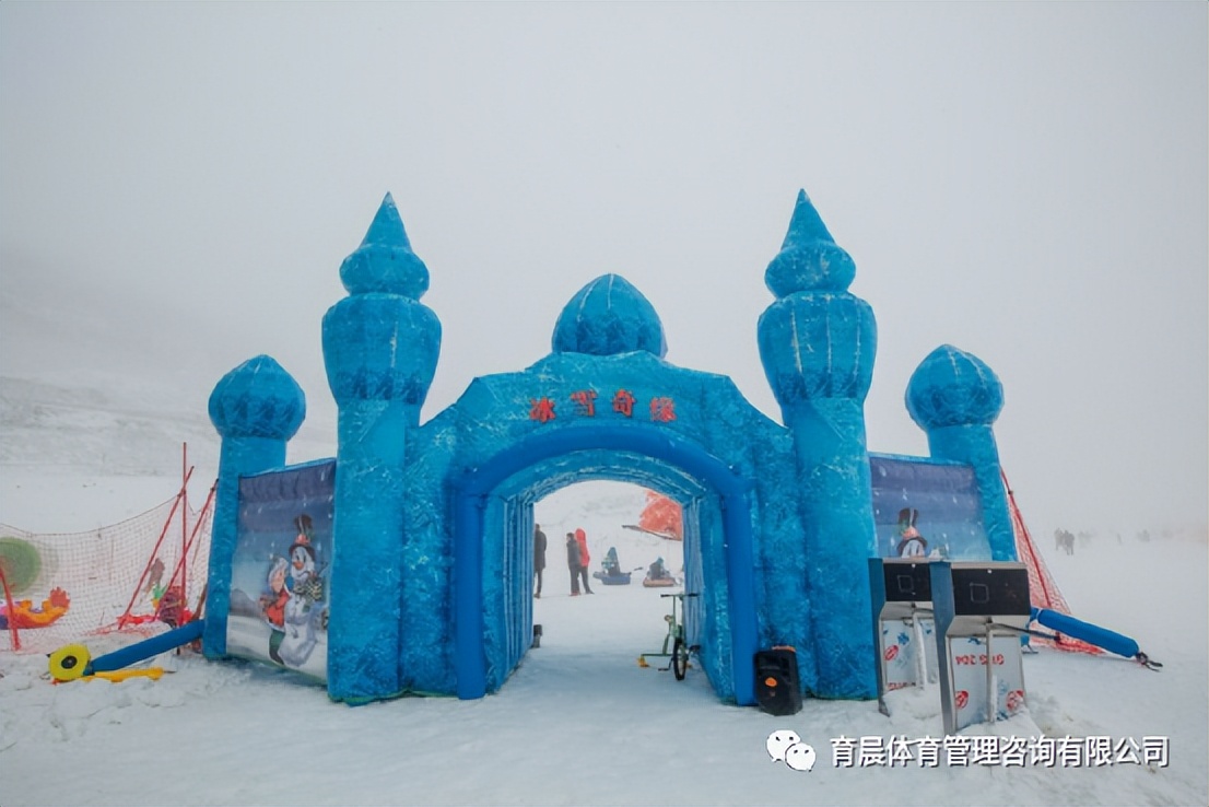 北京五天儿童滑雪冬令营课程安排,2022年绿葱坡滑雪场滑雪