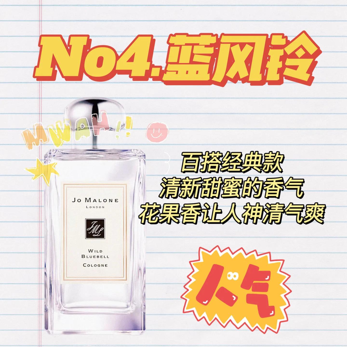 祖马龙10款香水,祖马龙最热门的香水