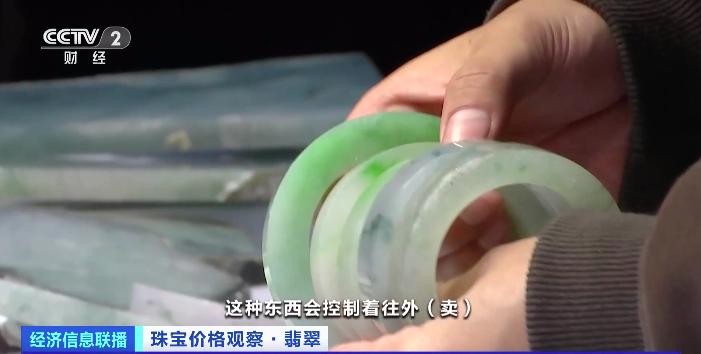 翡翠大涨事件,翡翠大涨新闻