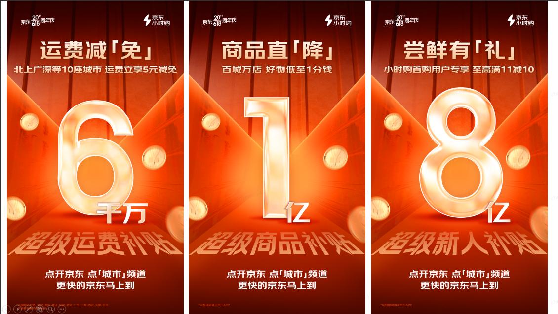 上京东买好物下单发货快到手更快,京东好物专享价可购买5件