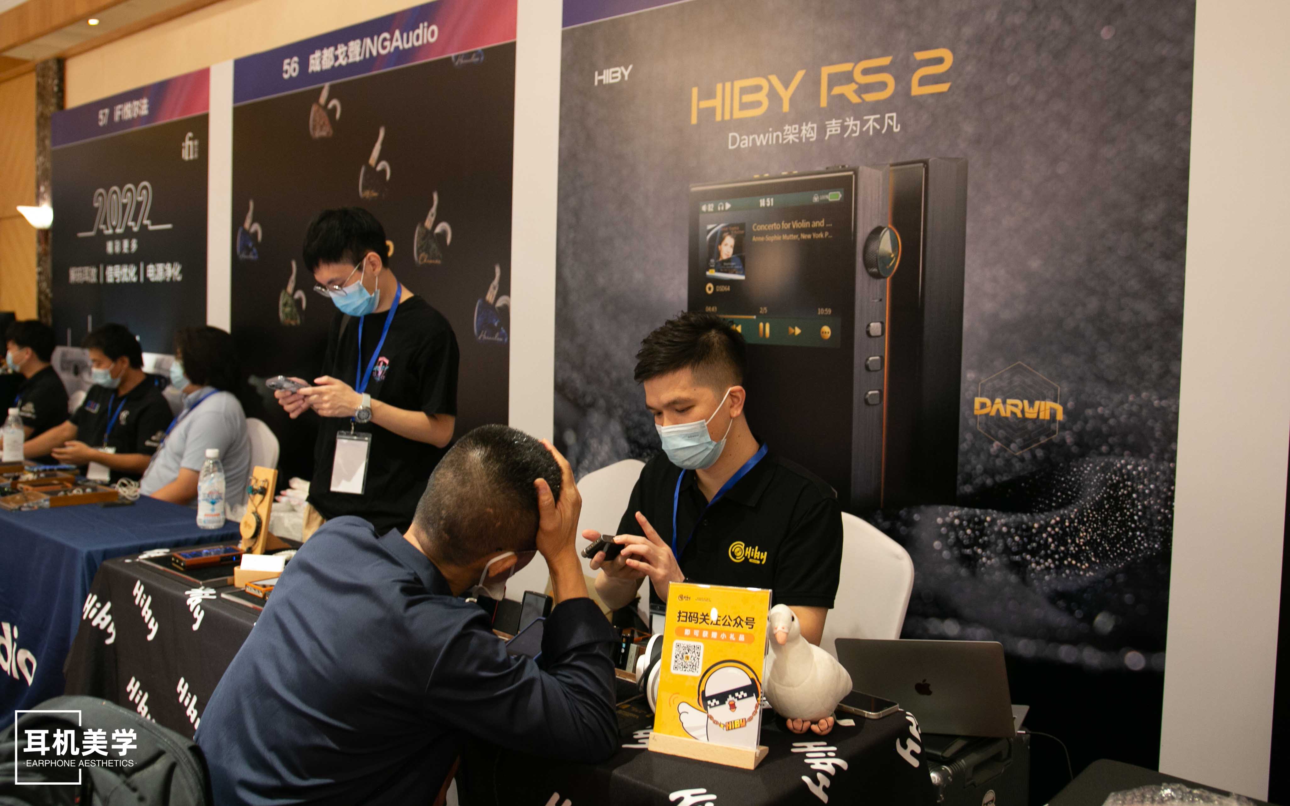 第五届中国北京国际耳机展,第五届北京中国国际耳机展