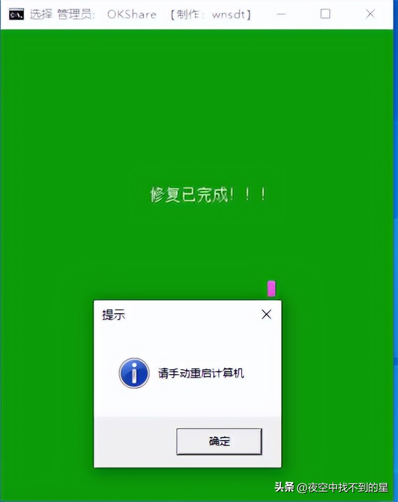 同一个局域网如何设置共享打印机,win10局域网共享打印机怎么设置