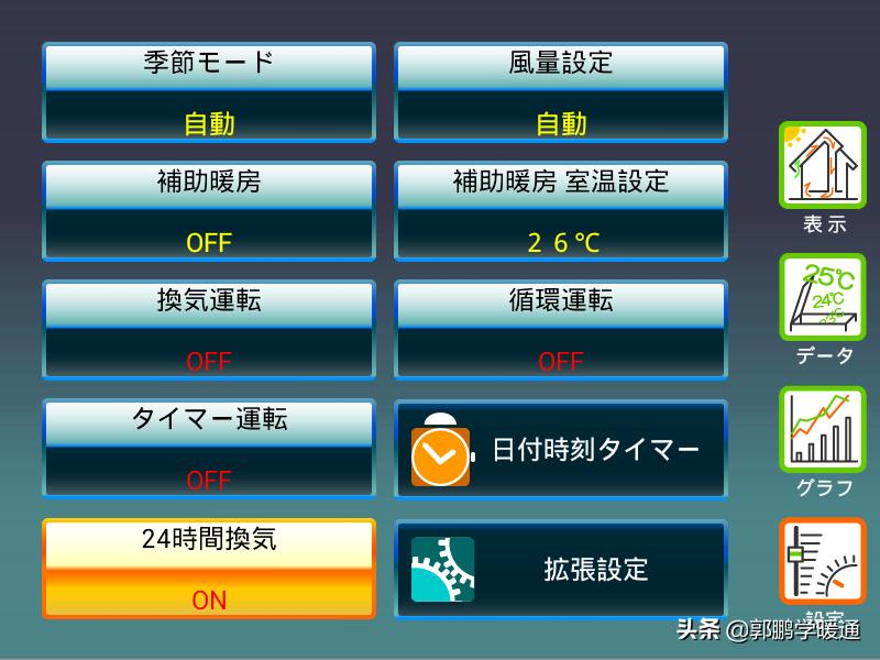 日本窗户防雨建筑设计,日本建筑采光设计