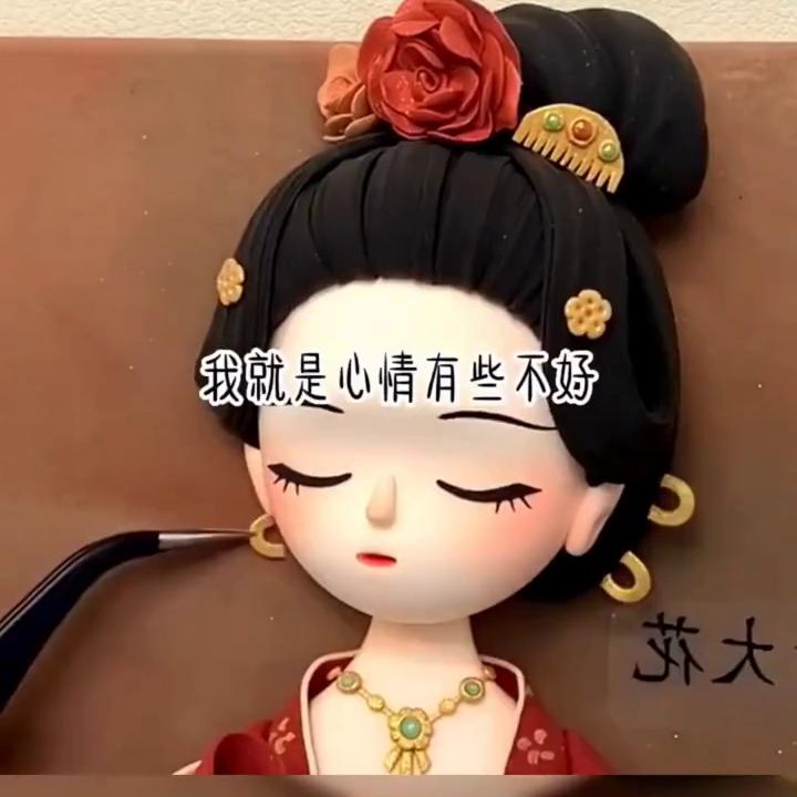 📕:知友末末#艾特你想艾特的人