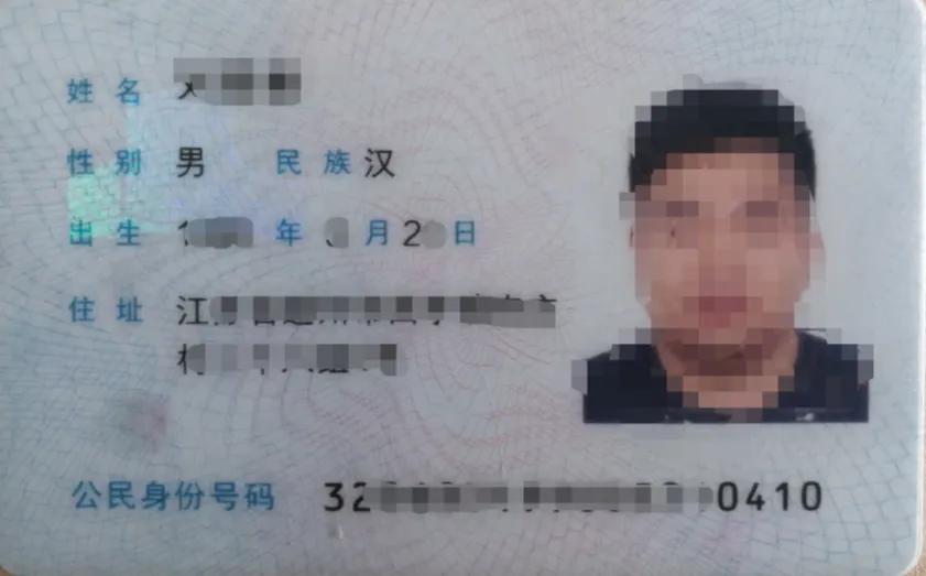 二代身份证后4位什么意思,身份证的后面4位是什么意思