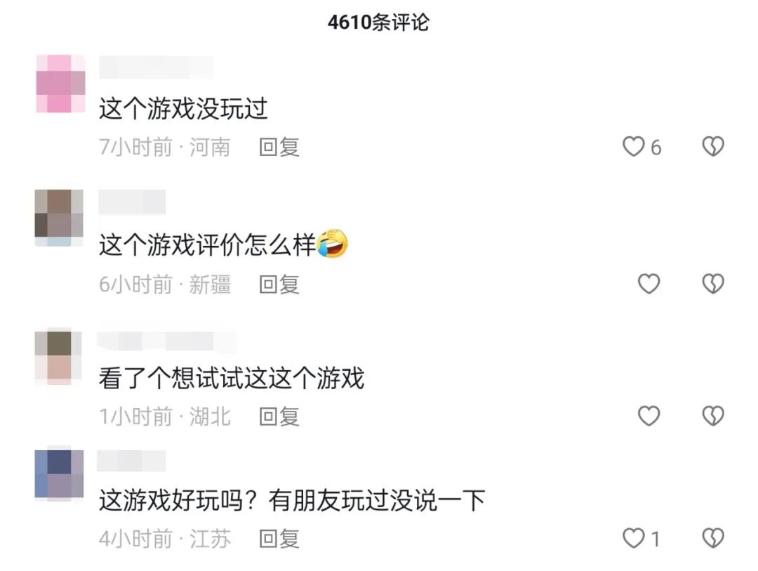 卷上天的“直播营销”赛道，竟被一款上线1000天的传奇游戏突围了