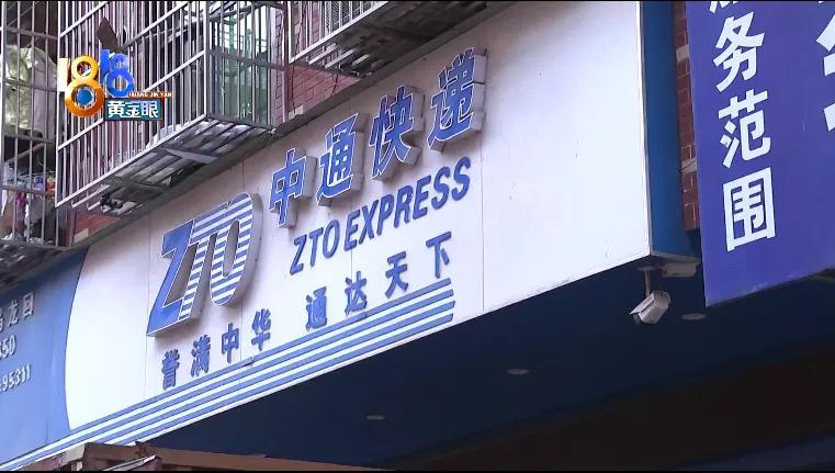 几万元手表,三十几万手表寄顺丰寄没了