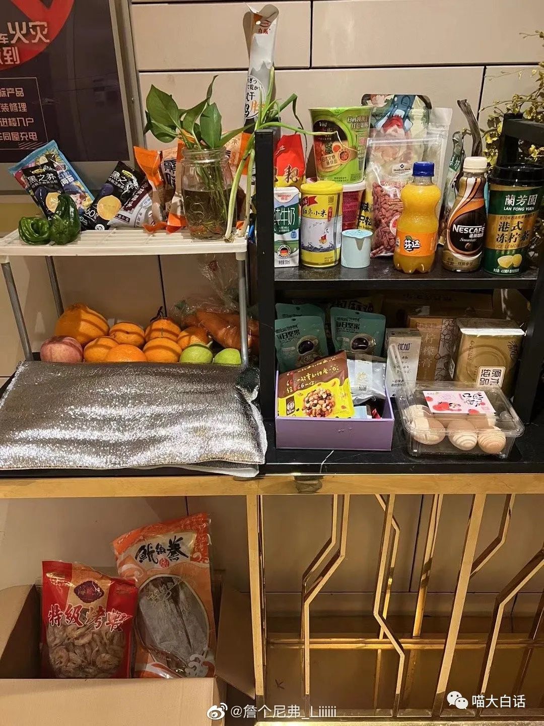 曝光聊天记录事件,曝光聊天记录反转事件