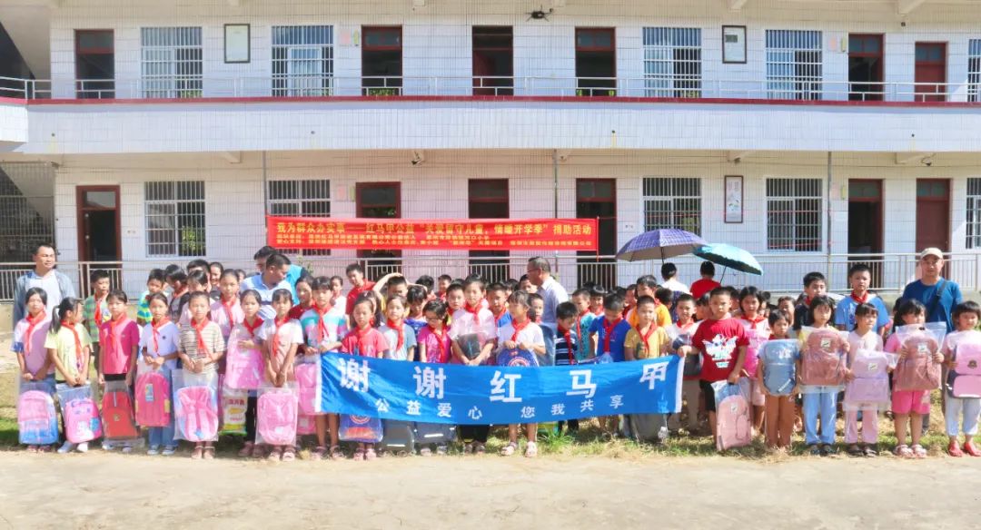 深圳红马甲公益,深圳红马甲正能量