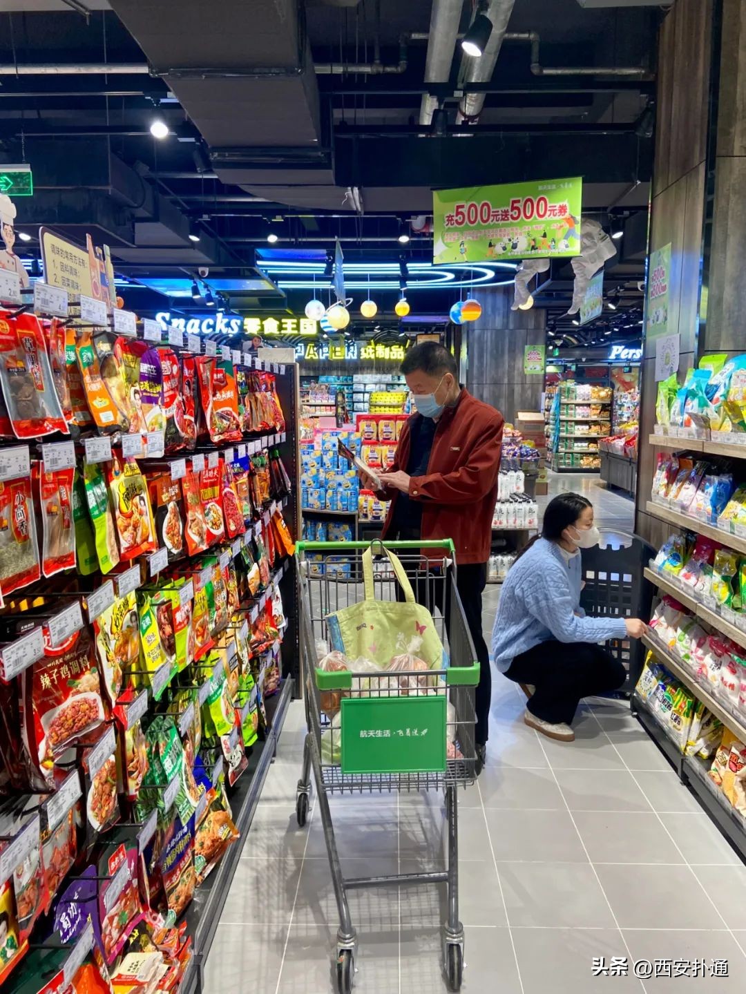 亲测西安首个“网上买，飞着送”的超市，到底能有多“科技”？