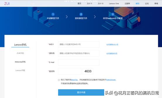 安卓解bl锁命令大全,android解锁数据