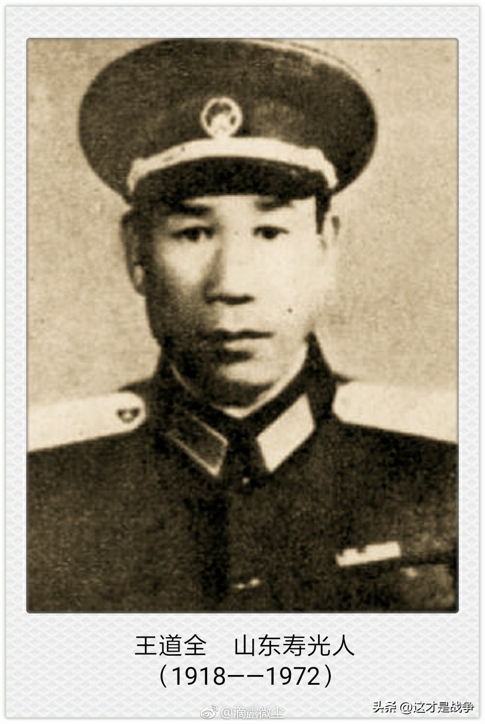 四野打得最惨烈的一战,四野历史上最惨的一战