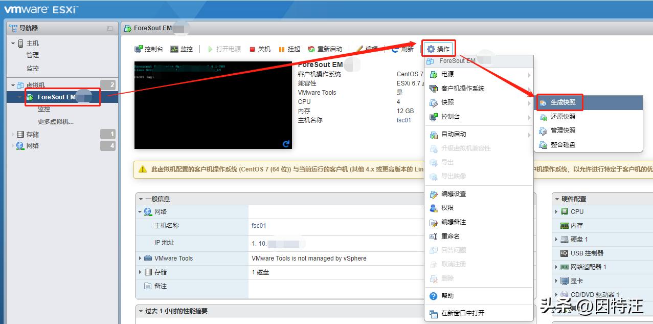 公司的ForeScoutCounterACT准入系统的升级步骤