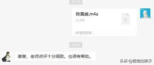 用声音做副业挣钱,用声音赚钱副业靠谱吗