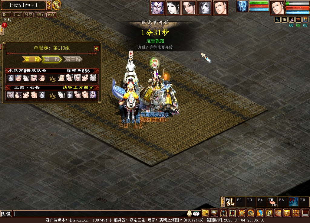 大话西游2经典版小白搬砖攻略,大话西游2免费版搬砖真实经历