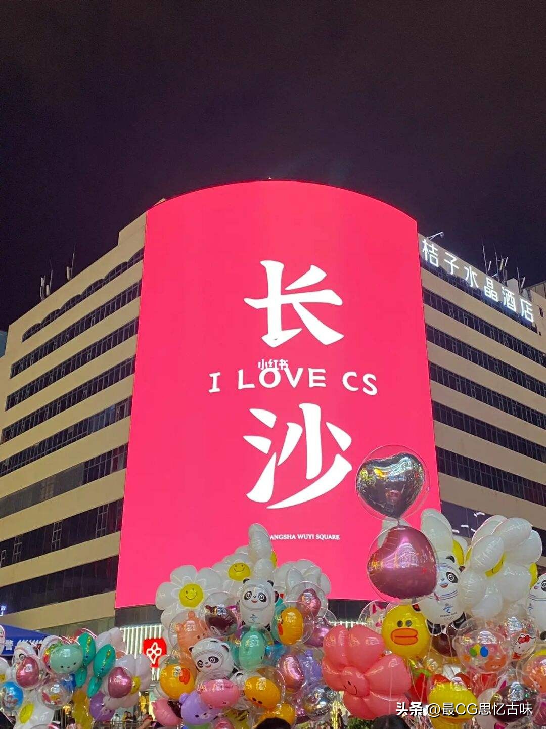 长沙土特产有哪些,湖南长沙特色小吃网红打卡