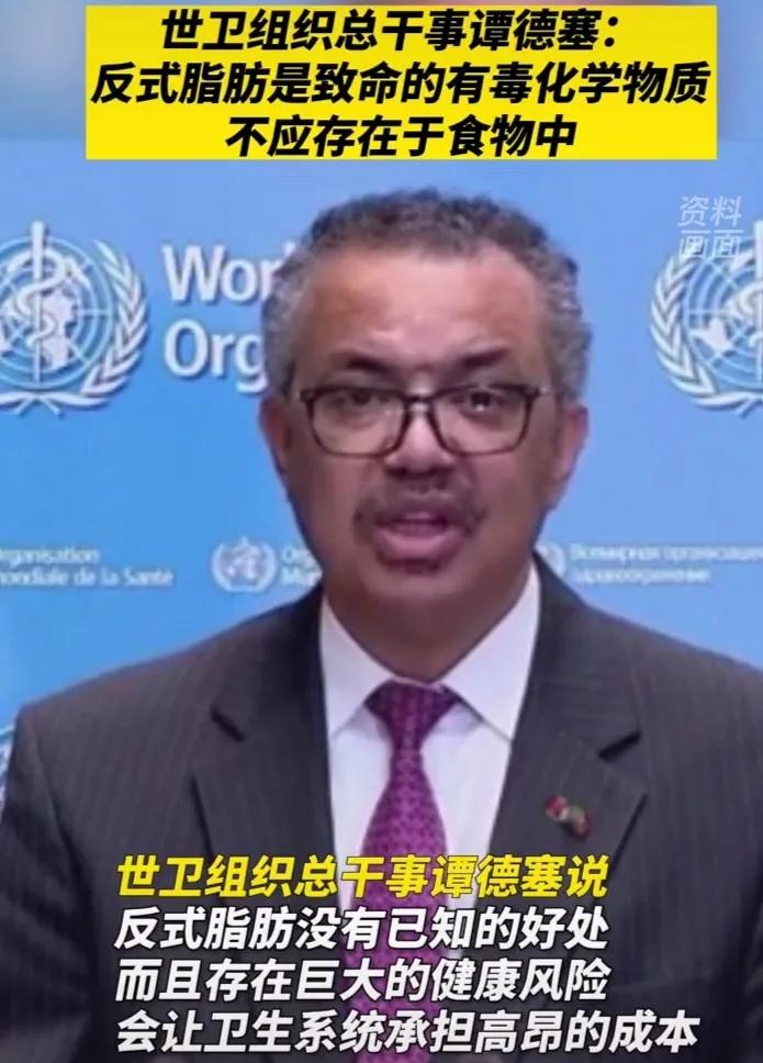 为什么中国不禁使用反式脂肪酸,全世界哪几个国家禁止反式脂肪酸