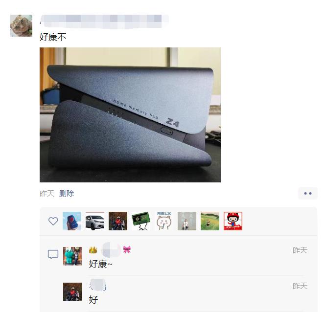 简单易用专治花里胡哨的NAS！小姐姐实测极空间新Z4！附微信备份