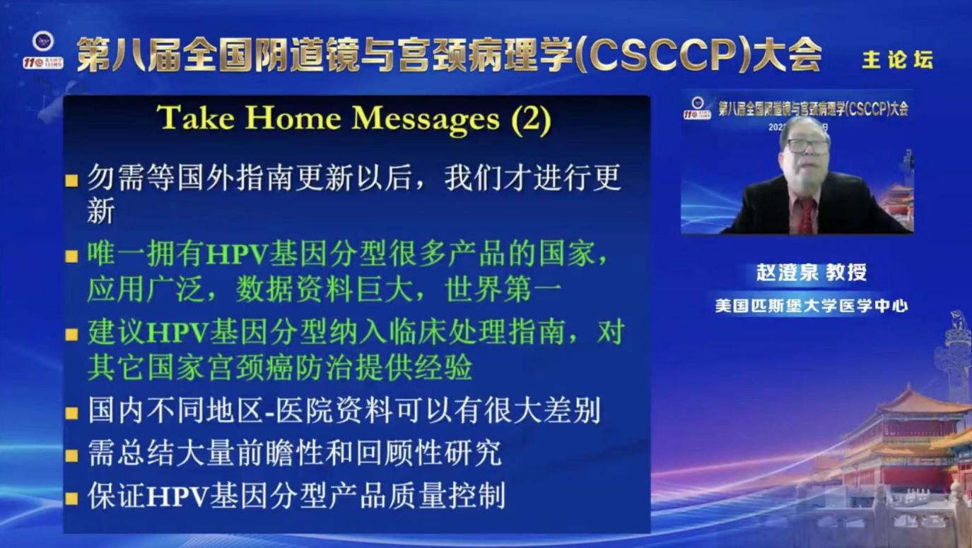 为什么检查hpv要在月经后3到7天内,为什么要检查hpv高危型