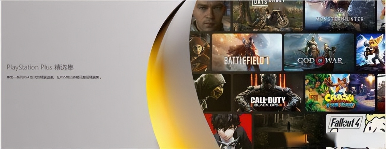 索尼会员7月份ps5限免游戏,索尼ps5会员最新政策