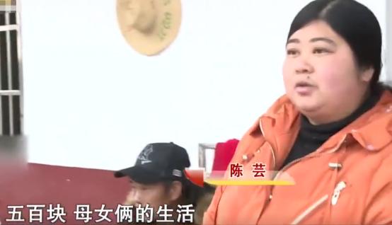 2019年，湖南女子带女儿离家出走，找到后发现她在和前夫一起生活