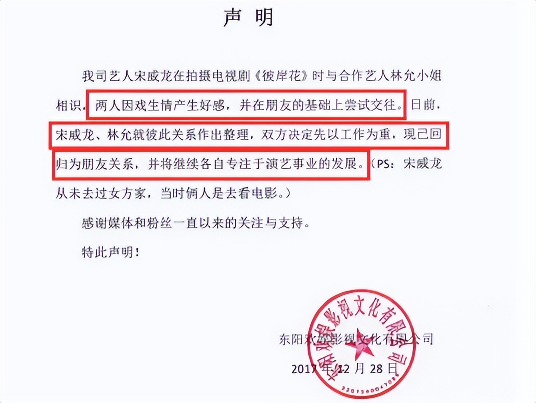 星爷独宠林允：模仿倪妮傍上冯绍峰，背刺周洁琼勇敢索吻王大陆