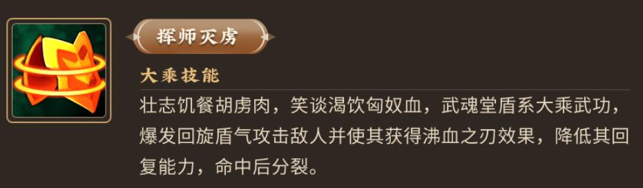 武魂跨服,武魂堂加点方法