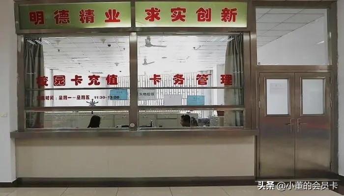 食堂丢卡不给补办怎么办,食堂饭卡老丢我该怎么办