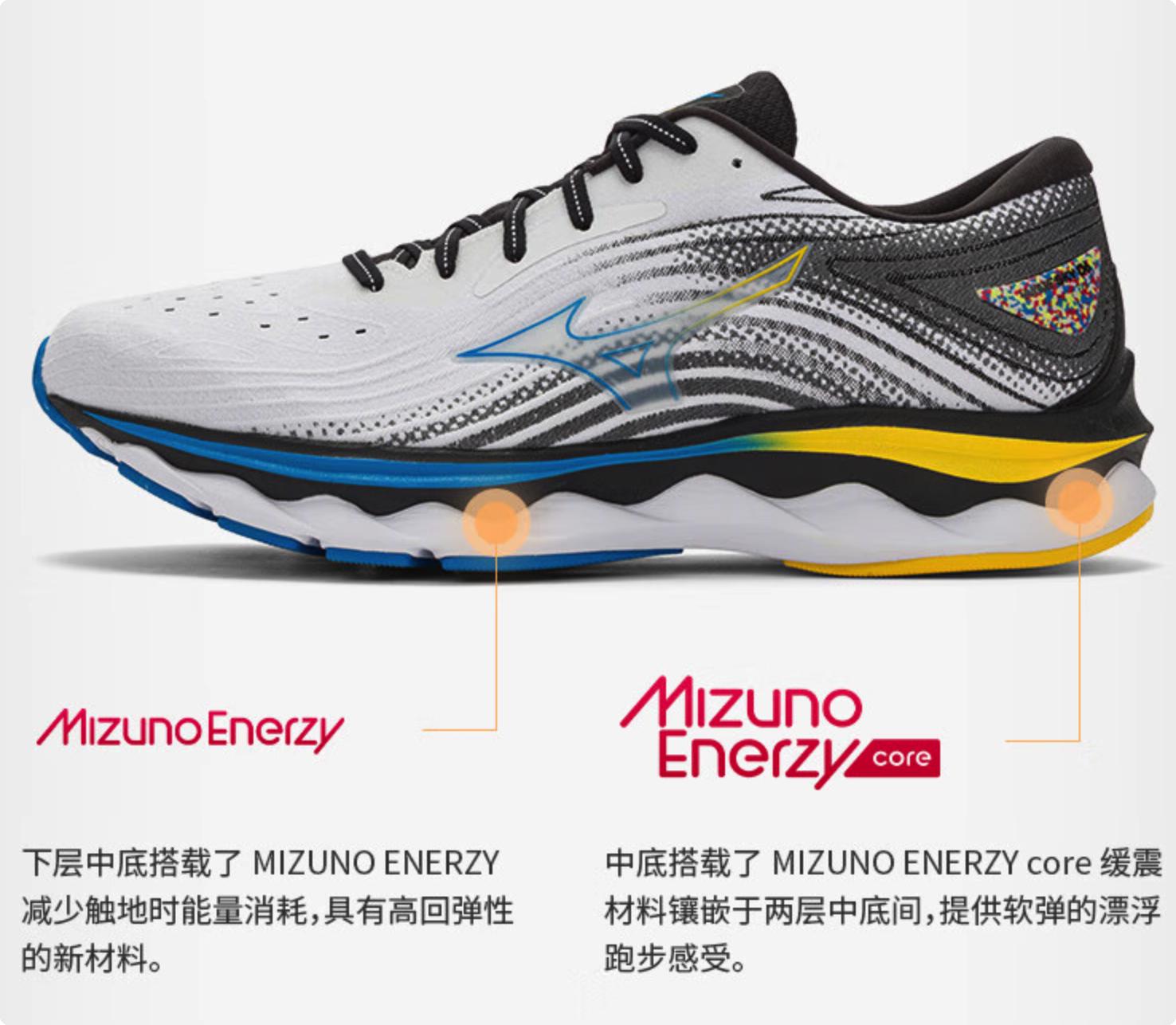 美津浓支撑系跑鞋推荐,美津浓最值得买的8双跑鞋