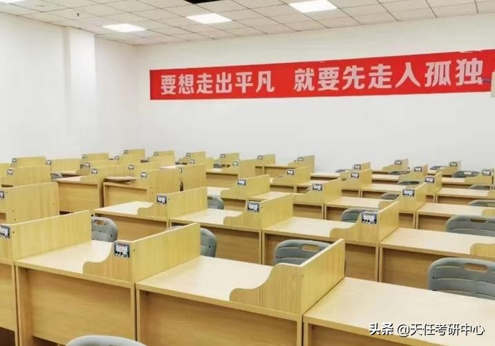 靠谱的二战考研学校,考研二战寄宿学校哪个最正规