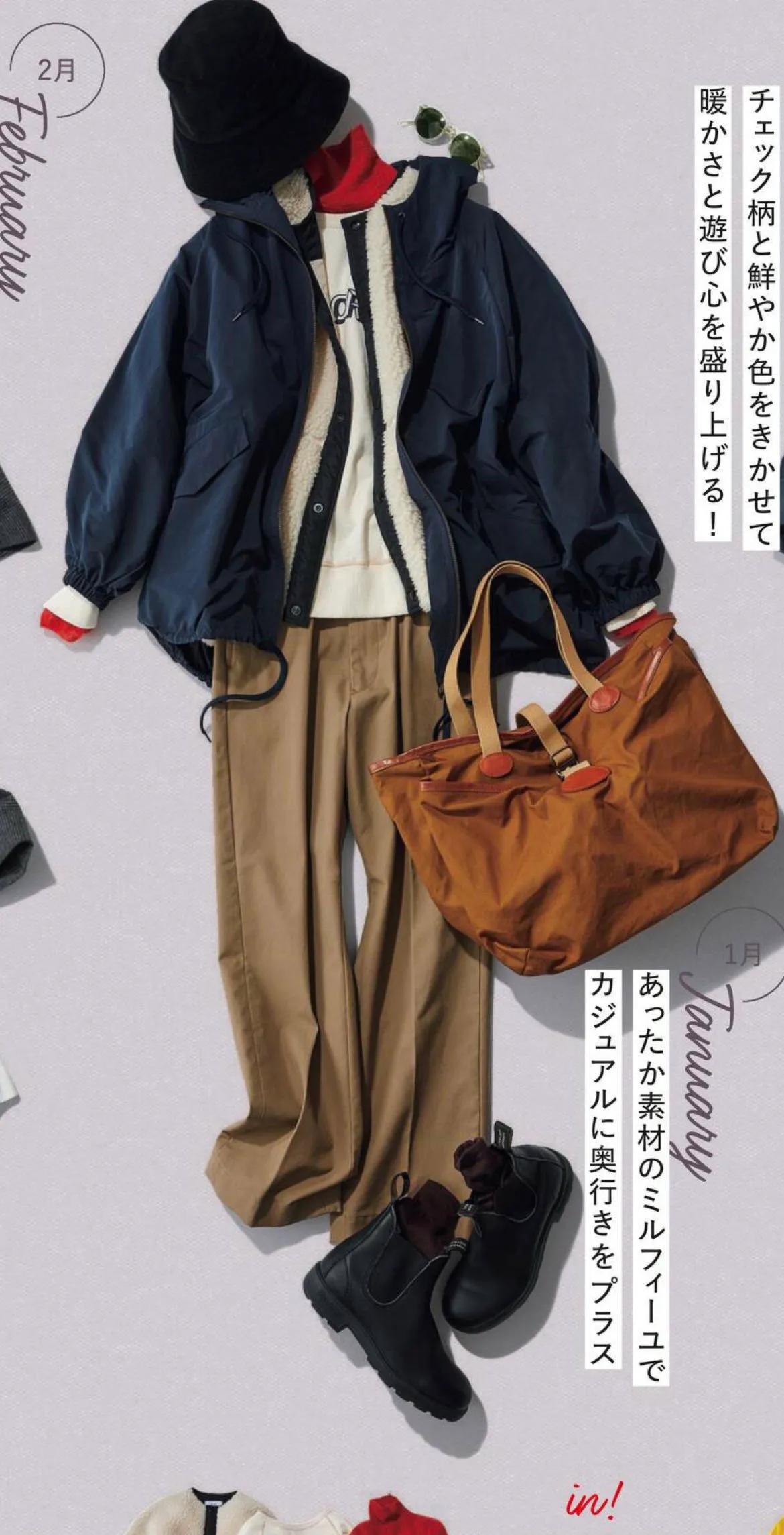 鏃ョ郴鍐鍙犵┛,鏃ョ郴鍐鍙犵┛鎼厤