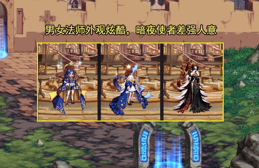 2021dnf国庆礼包武器装扮,dnf礼包宝珠大全