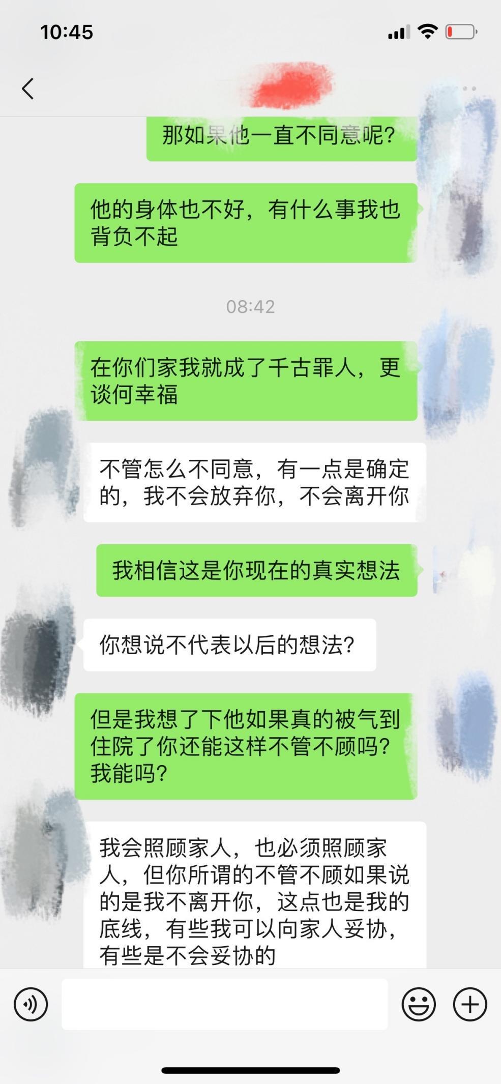 这一期女主都挺漂亮，但待遇却不同