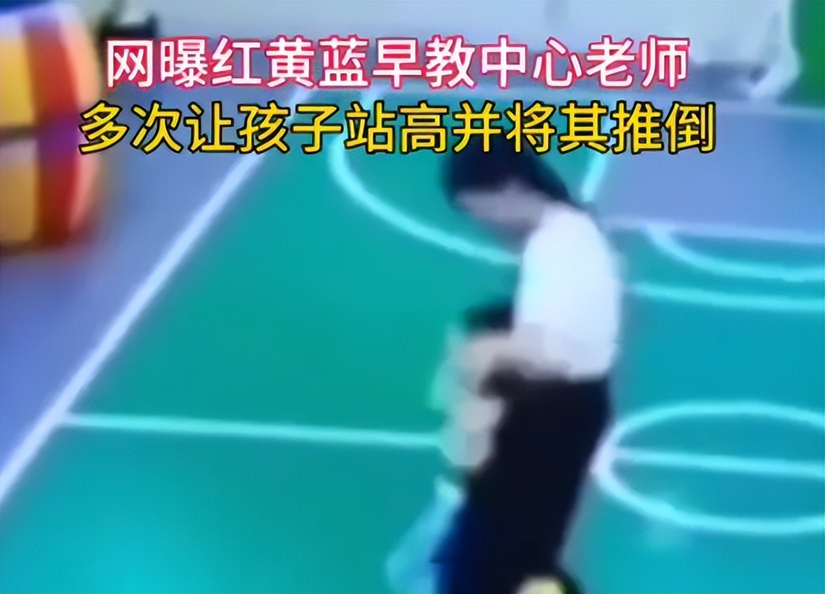 红黄蓝虐童事件调查,红黄蓝虐童事件看法