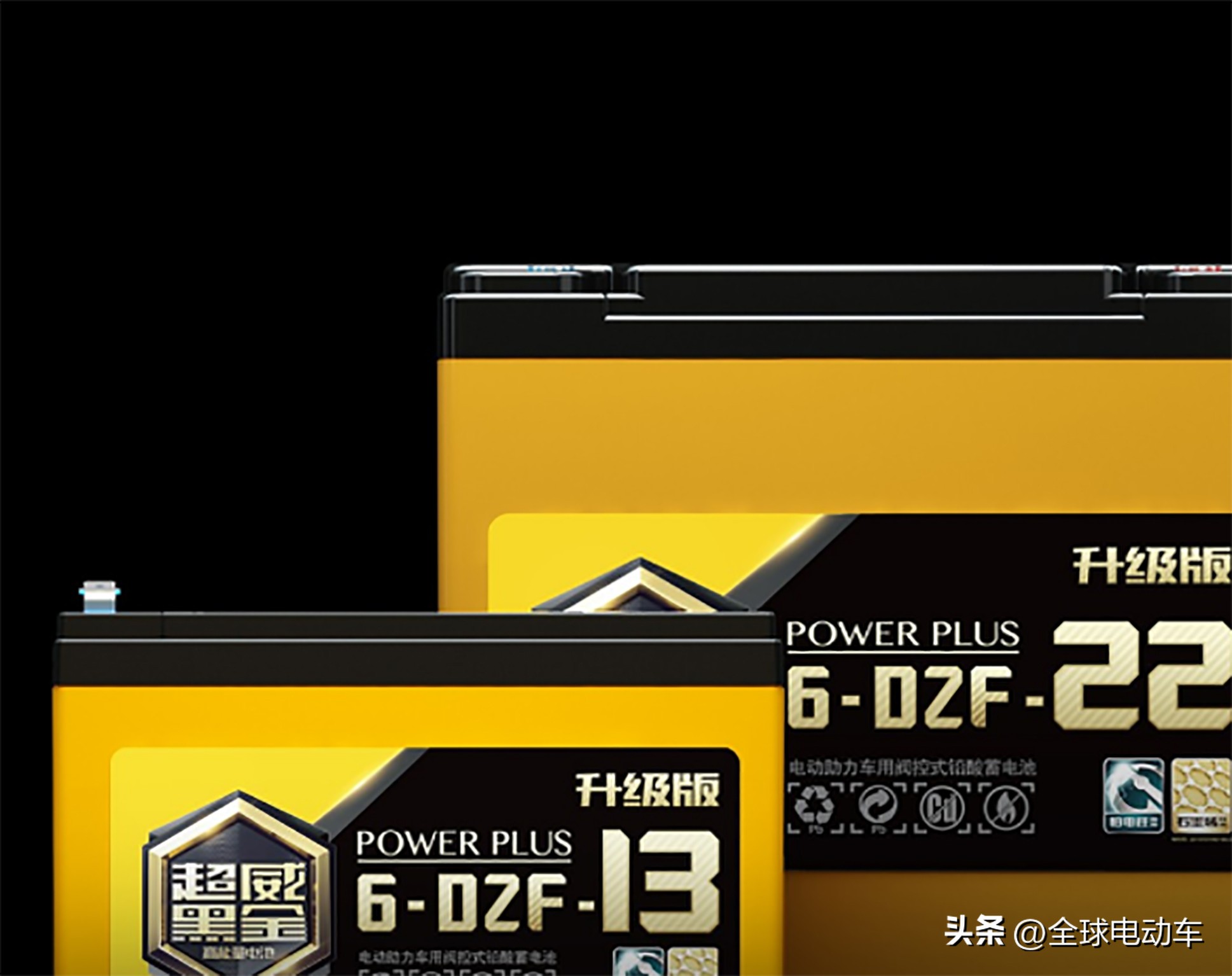 电动车全新电池和翻新电池的区别,电动车普通电池和黑金电池区别