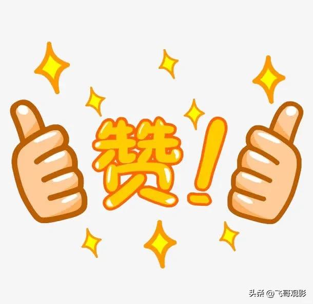 打脸！两位学霸考前、考后双重被网暴，是谁干的，为什么？