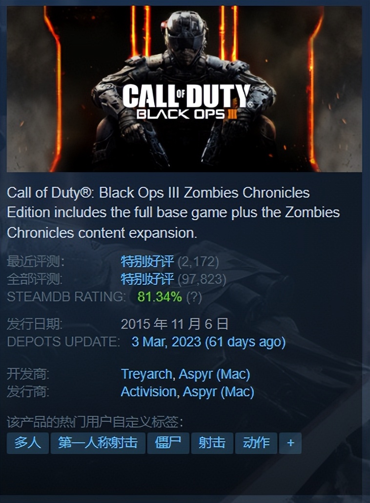 每日Steam折扣:Kenshi、深海迷航冰点之下、使命召唤黑色行动3