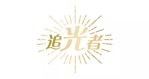 中国慈善机构救助,2020中国慈善家