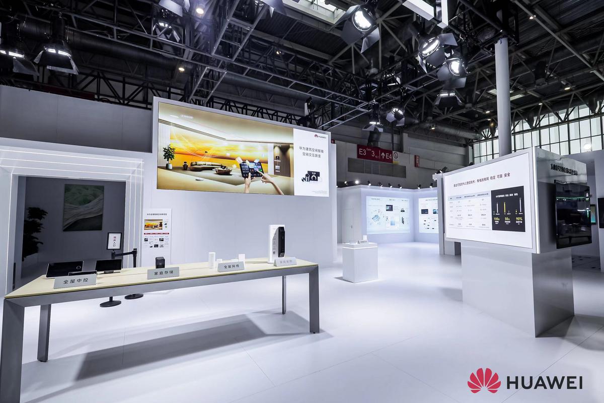 华为邵洋：破解建筑产业智能化难题，加码空间智能布局