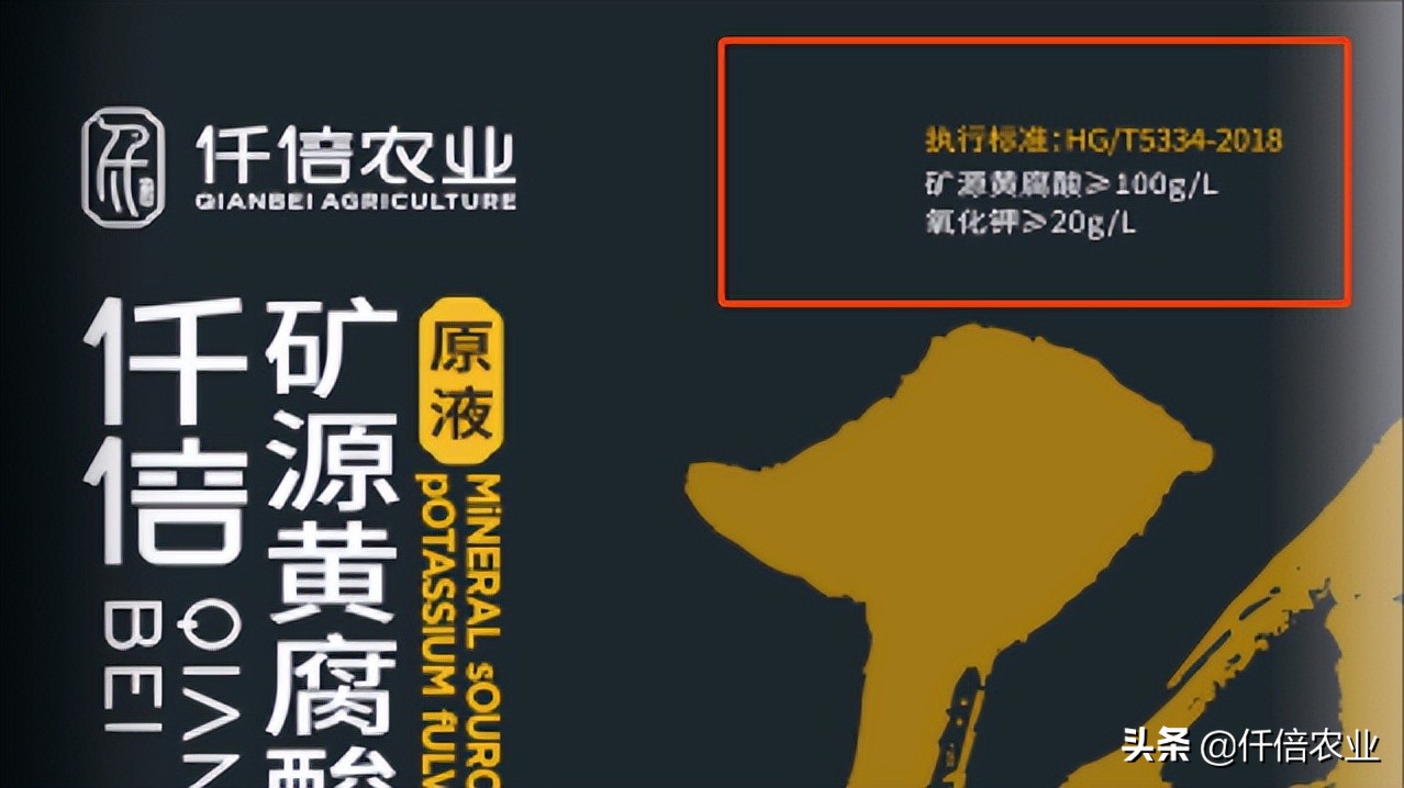 矿源黄腐酸钾如何辨别真假图解,矿源黄腐酸钾怎样鉴别真假