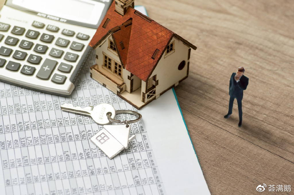 「荟满鹅小知识」房贷审批通过多久放款？大概是这个时间