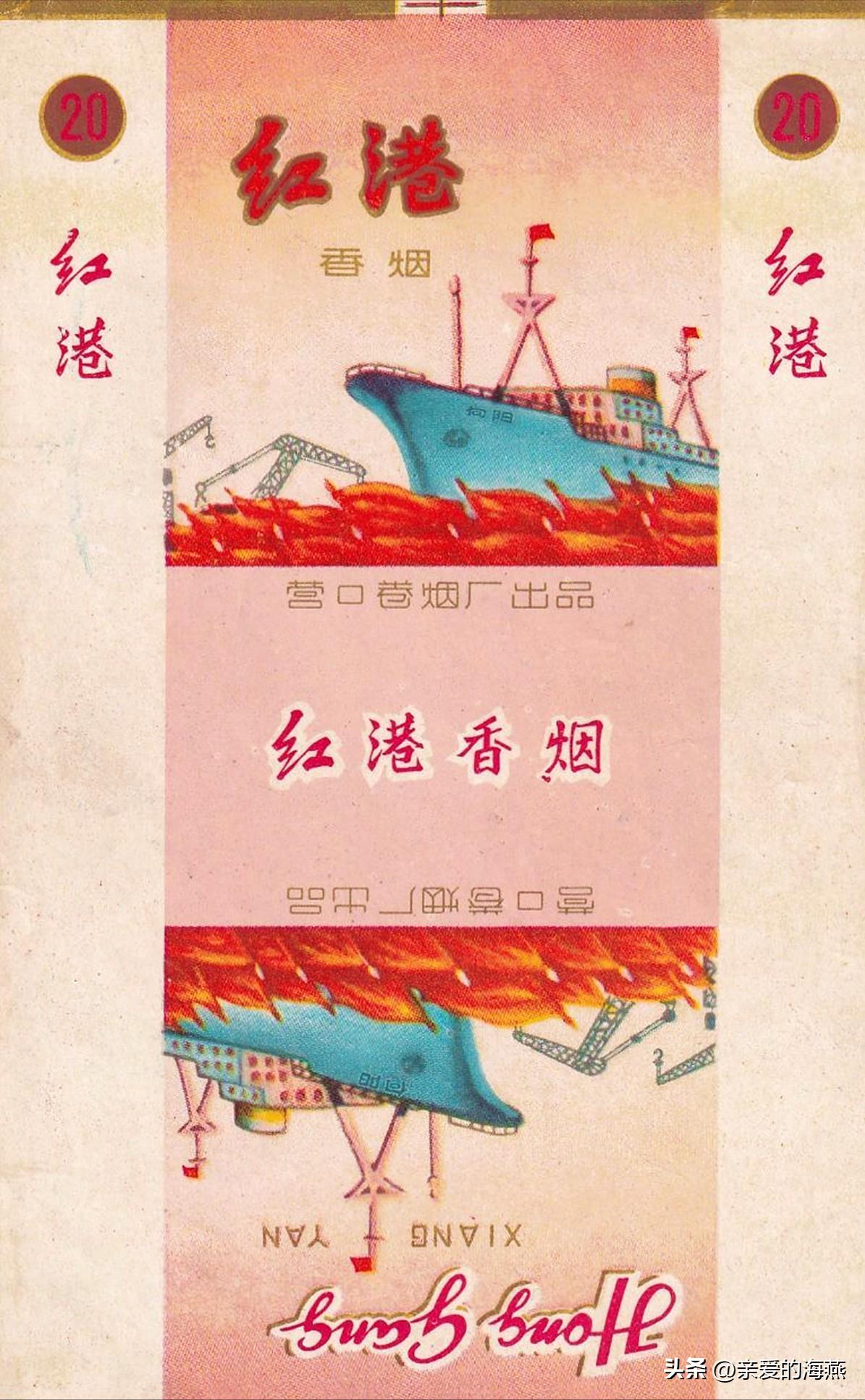 80年代常抽的10大香烟,20多年前的经典香烟