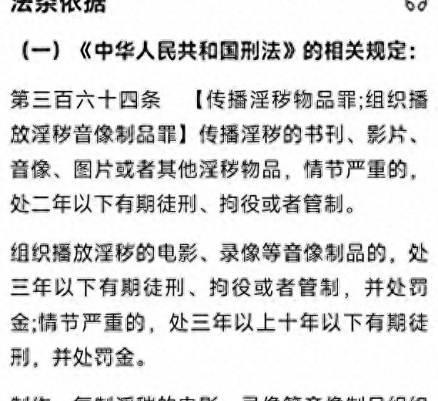 29分钟淫秽视频曝光：燕山大学地下车库到底发生了什么事件？