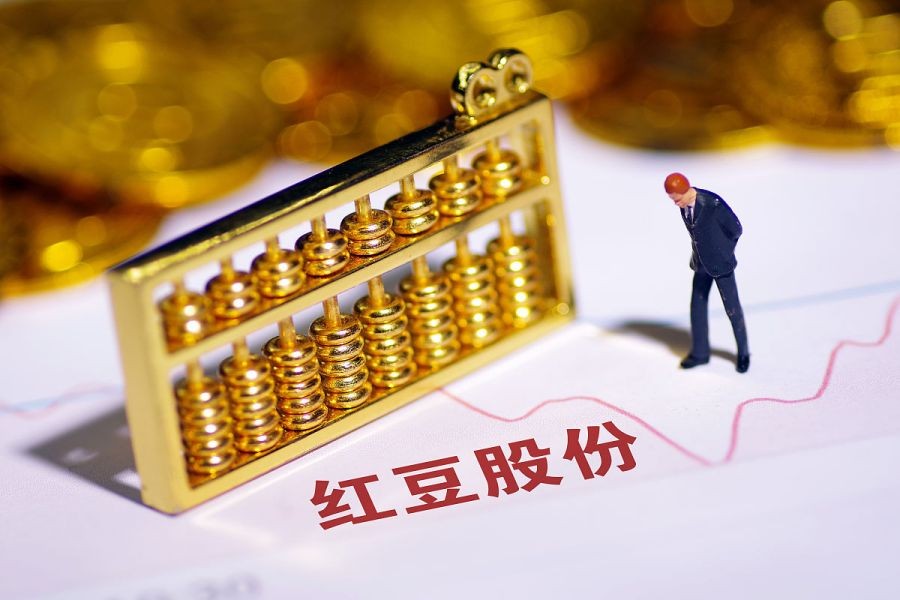 红豆股份的前景如何,红豆股份目前走势